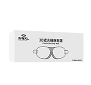 3D遮光睡眠眼罩（黑色、藏藍(lán)色）
