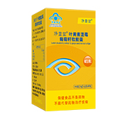 凈童堂葉黃素藍(lán)莓葡萄籽軟膠囊