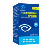 凈童堂牌藍(lán)莓葡萄籽維A軟膠囊