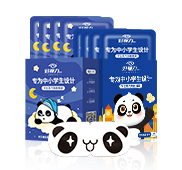 學(xué)生蒸汽熱敷眼罩