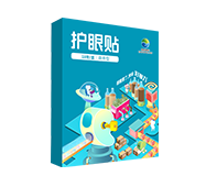 好視力牌護(hù)眼貼商務(wù)型-夢工廠系列