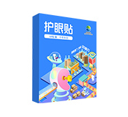 好視力牌護(hù)眼貼中老年型-夢工廠系列
