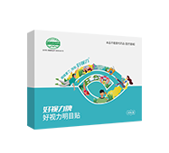 好視力明目貼
