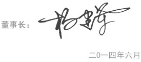 好視力眼貼